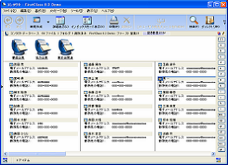 インデックスカード表示
