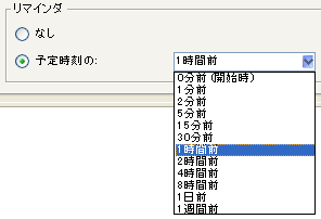 通知機能