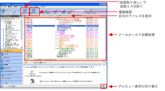 メッセージ